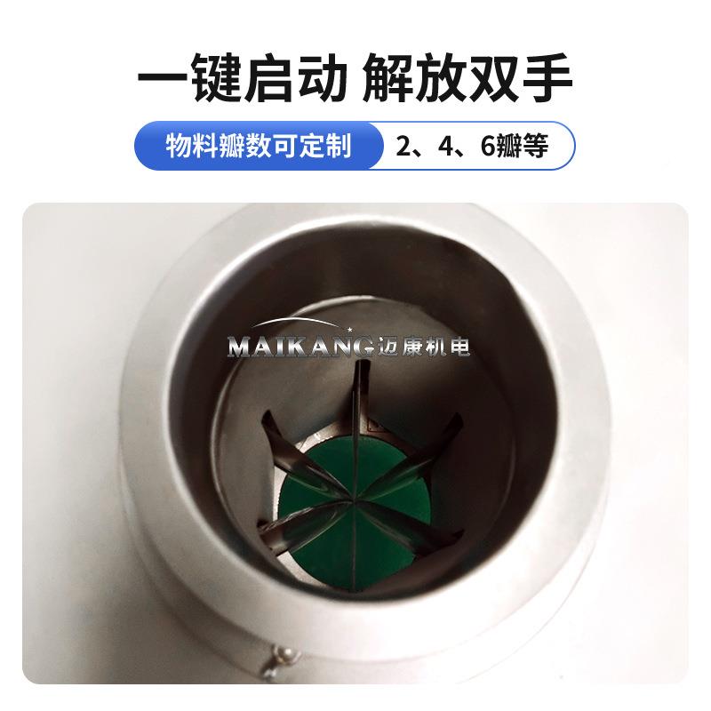 现货供应白菜切BFU半机商用大冬分瓜半机 不锈钢果型蔬切半设 备