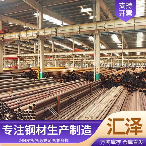 Q35管无缝钢管厚4壁管房桥梁建筑机械加DMO工用无缝管材山东直屋