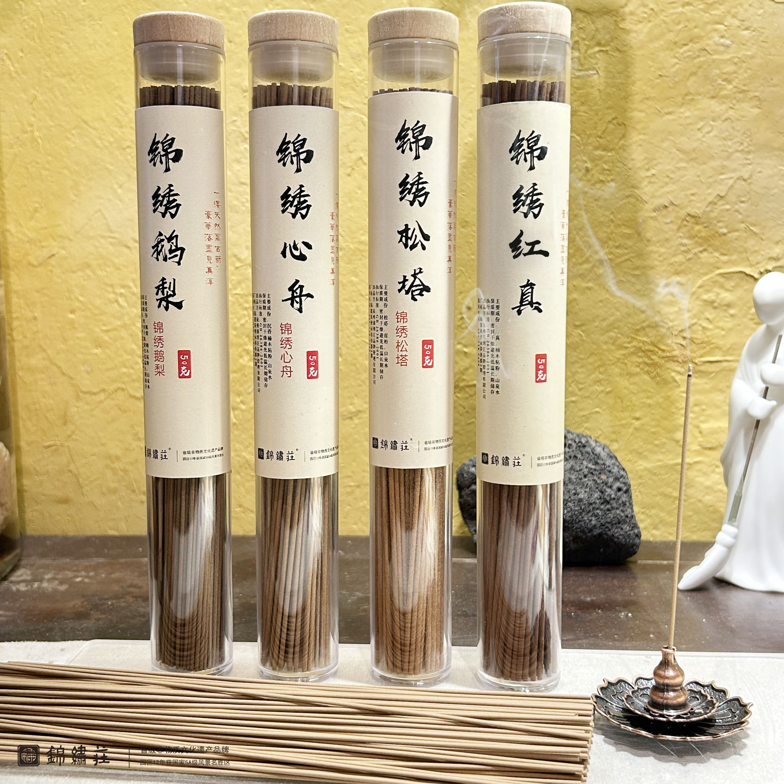 【锦绣庄】正品天然线香家用室内熏香净化空气松塔沉香鹅梨帐中香