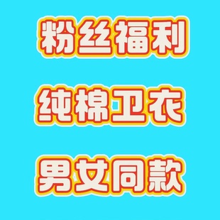 春秋纯棉全棉休闲宽松卫衣 纯棉B1 连帽