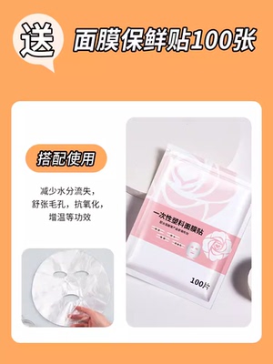 热敷毛巾敷脸巾面罩脸部蒸汽日式面膜灌肤面部面膜罩蒸脸巾美容院