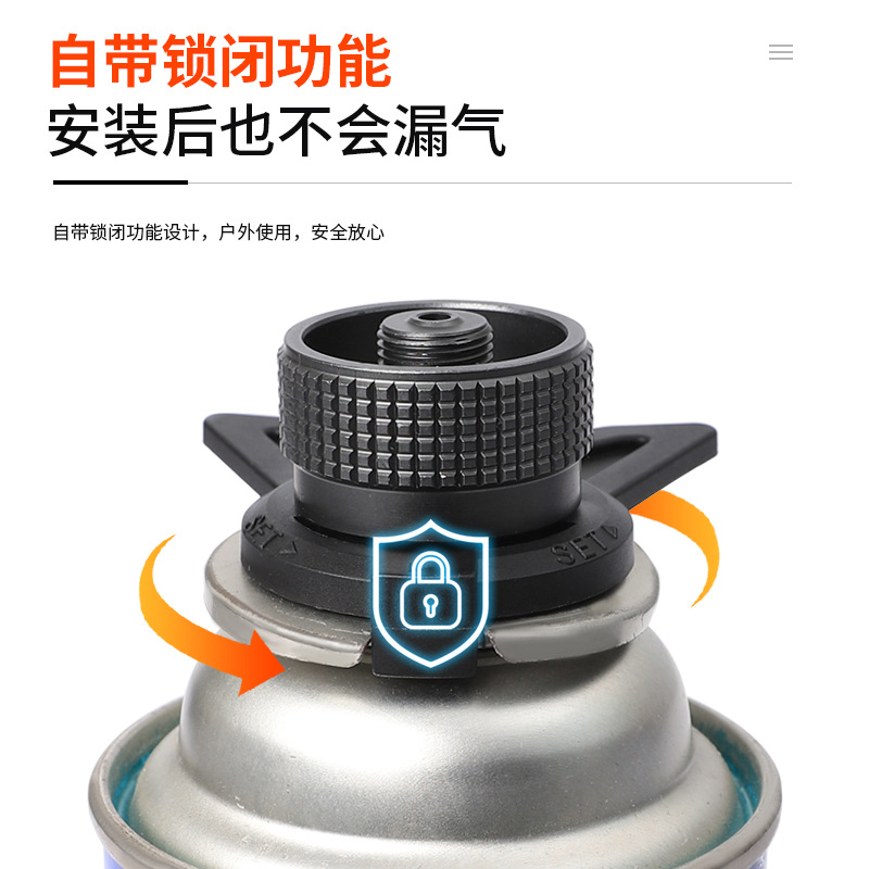 户外炉具转换头露营野炊带支架气罐转接头自闭锁卡式罐转换阀门