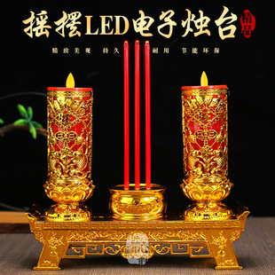 插电蜡烛家用灶神led电子香炉烛台香烛充电宝电池财神供香专用上