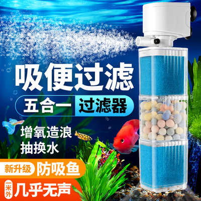 鱼缸吸粪过滤器全自动款鱼马桶粪便分离器增氧一体机净水循环系统