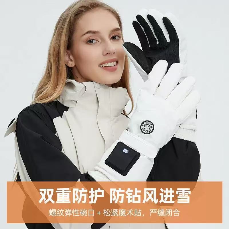 充电加热手套男骑行防风加厚防水保暖电动摩托车加绒暖手冬天防寒