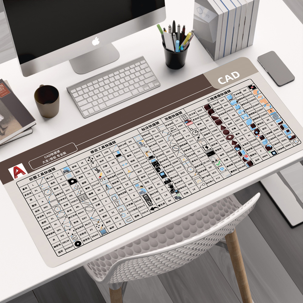 超大号桌垫大全加厚锁边键盘垫抖