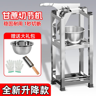 甘蔗切节机不锈钢甘蔗铡刀切断机甘蔗削皮刀机器切块匝闸刀节架子