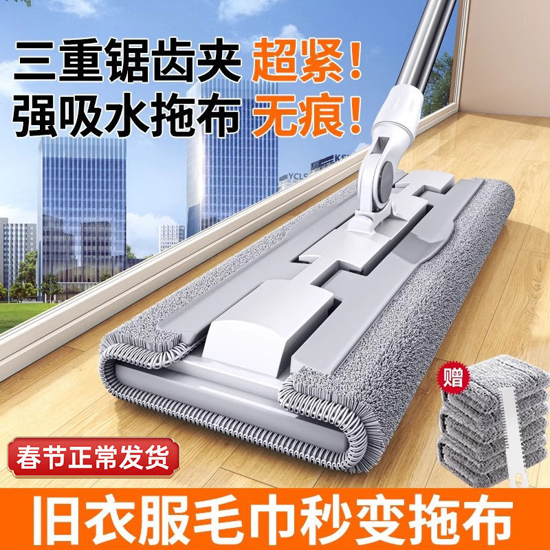 可以夹抹布好用的家用夹布平地拖把啊大号一字拖布擦玻璃拖地两用图片