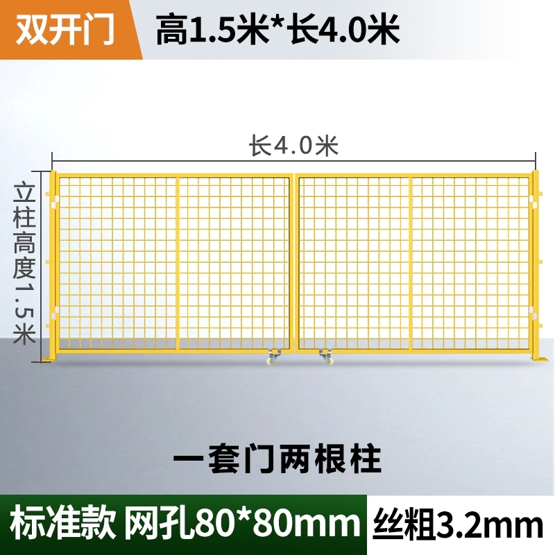 安全车间快递工厂网围栏