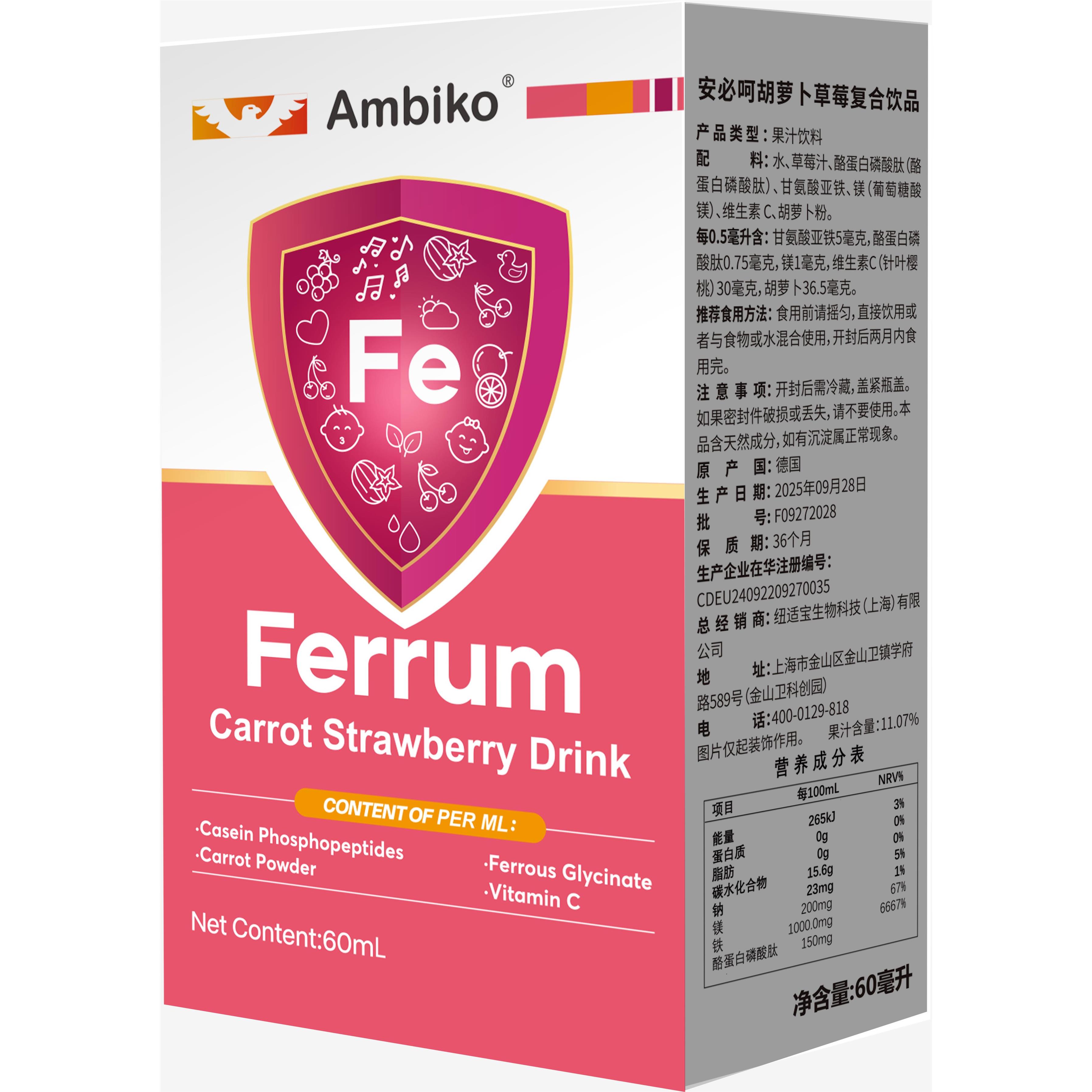 安必呵铁(fe)进口专利螯图片