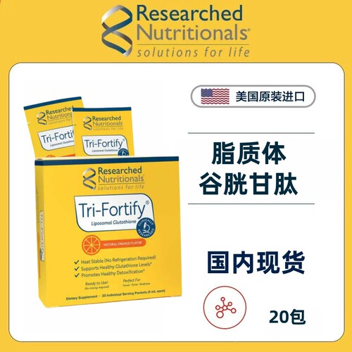 RN研养美国ResearchedTr