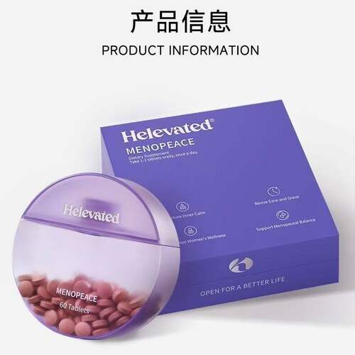 Helevated更宁紫光瓶异黄