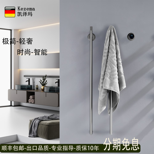 已补贴15%浴巾架暗装智能预埋式