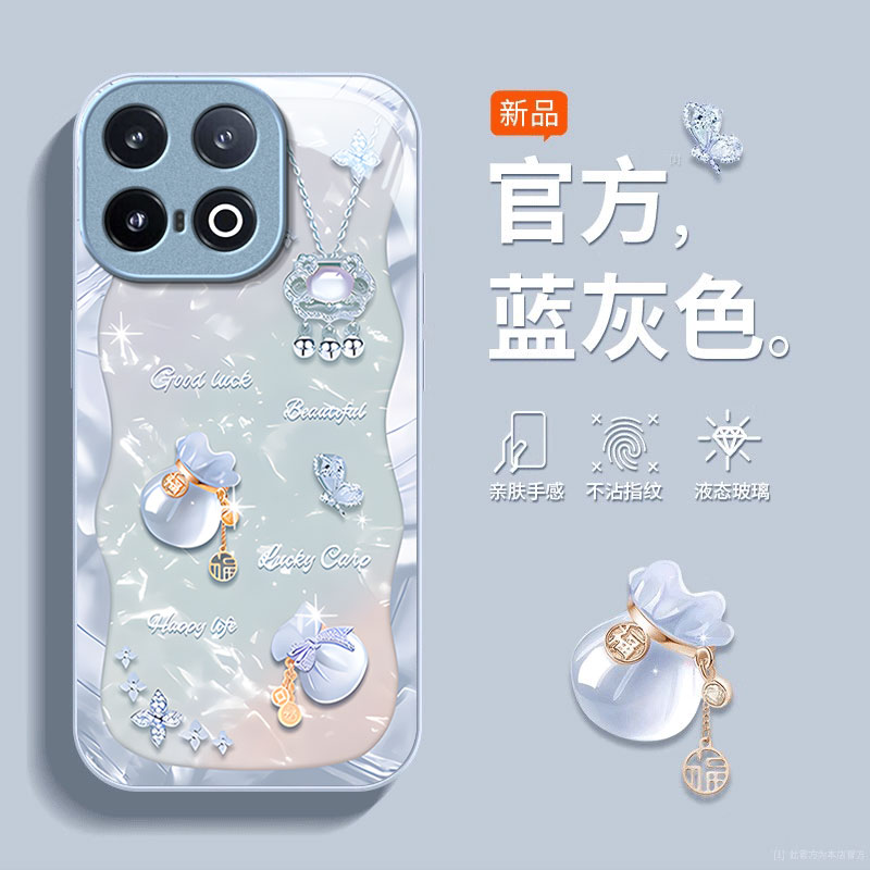 适用IQOO13手机壳女新款12高级感VIVO爱酷11好运福袋qoo10创意98硅胶全包7防摔玻璃液态国风专用中国红保护套