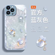 适用苹果16手机壳iphone15ProMax新款高级感14好运福袋ip13玻璃耐脏12防摔11创意XSmax硅胶8简约7女6保护套
