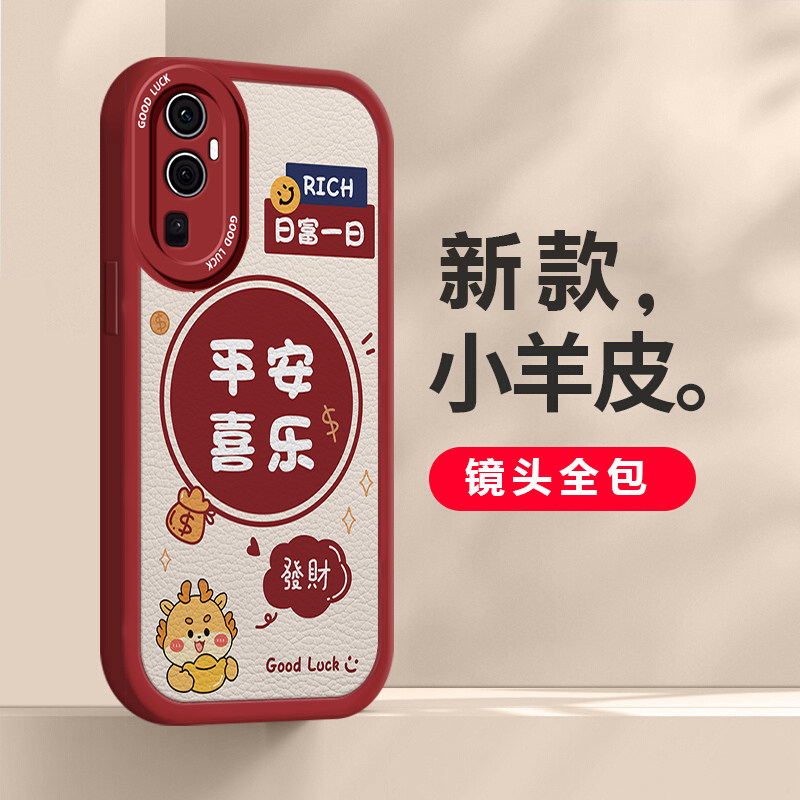 适用硅胶手机壳可爱OPPOa58