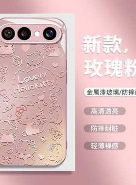 凯蒂猫适用VIVOS50Promi手机壳30女20新款s19高级s18pro玻璃s17简约s16防摔s15硅胶s12情侣创意s10好看保护套