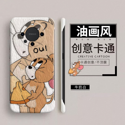 华为mate60/50/40杰瑞汤姆手机壳