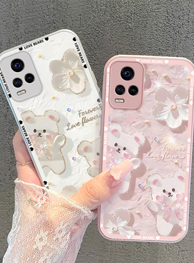 适用vivos7手机壳蝴蝶结小熊vivos7e金属漆玻璃防摔高级感卡通女网红全包新款潮