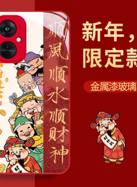 适用oppok11手机壳新款oppok10pro龙年顺财神k10活力版硅胶可爱k5/k1/k3新年k9全包红色防摔秋冬k7x保护套