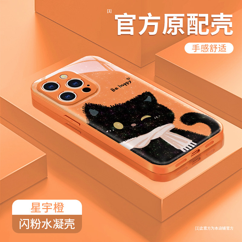 适用苹果系列可爱黑猫防摔手机壳