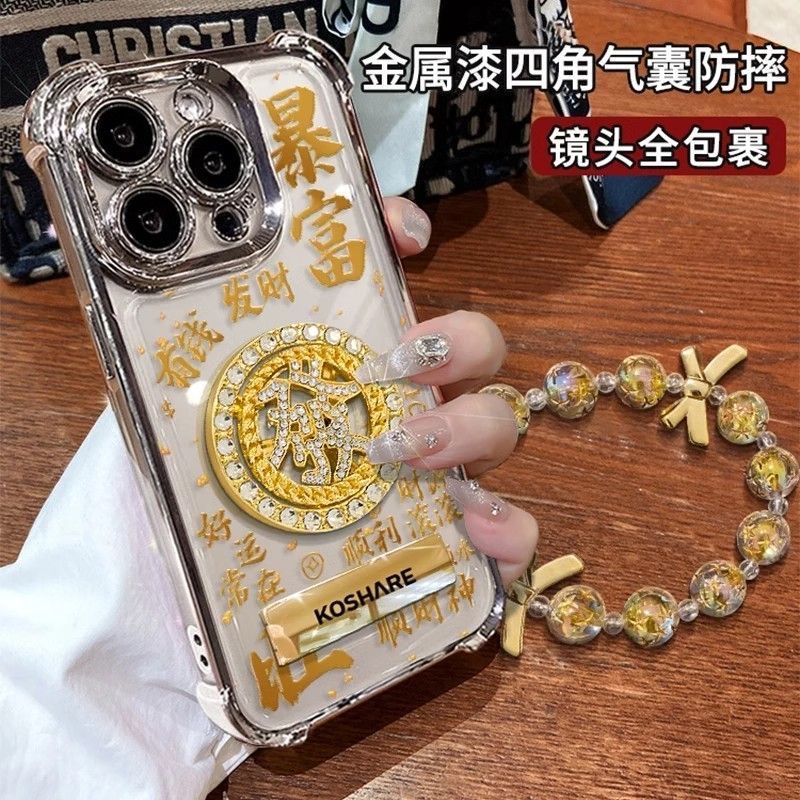 适用苹果系列转盘发财防摔手机壳