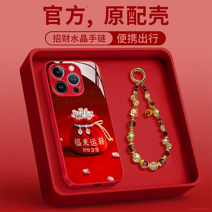 适用苹果17手机壳iphone16ProMax新款15高级感14福袋马年ip13玻璃12防摔11创意XSmax硅胶8简约7女6保护套新年