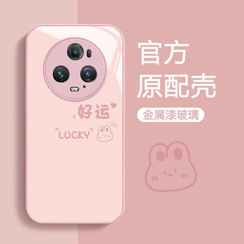 荣耀magic5/4/3可爱简约手机壳
