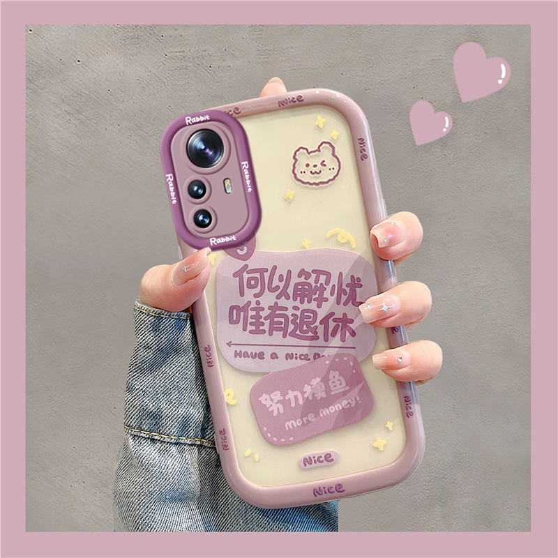 适用硅胶小米手机壳个性