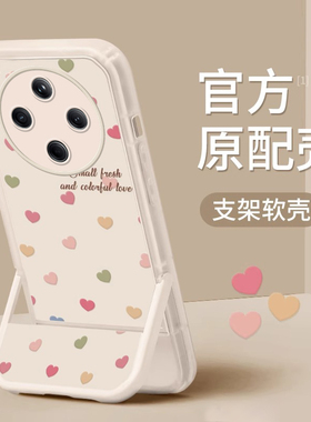适用oppofindx8手机壳女新款7高级感opp0满屏爱心支架indx6可爱Ultra全包X5追剧简约防摔X3简约玻璃保护套女