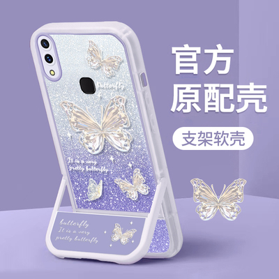 适用全包防摔之家硅胶手机壳个性