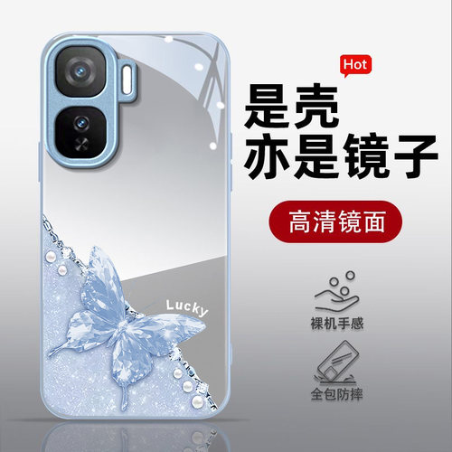适用IQOONEO10/9/8镜面蝴蝶外壳