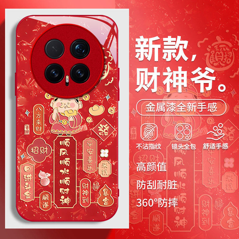 金属漆适用荣耀magic8pro手机壳女7新款6高级感honor防摔5外壳4顺财神挂绳3硅胶创意胶玻璃好看个性保护套马,3C数码配件,手机保护套/壳,淘宝优惠券,粉丝福利购,淘宝优惠卷