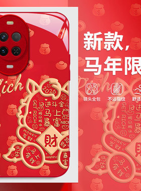 金属漆适用华为nova15ultra手机壳14创意13女12新款11se高级huawei招财猫防摔nova9硬8pro7全包6硅胶保护套