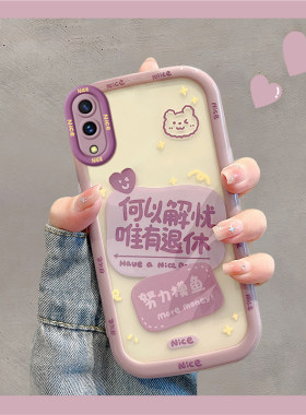 适用vivox23手机壳何以解忧viox23幻彩版硅胶防摔透明网红女个性文字简约镜头全包潮