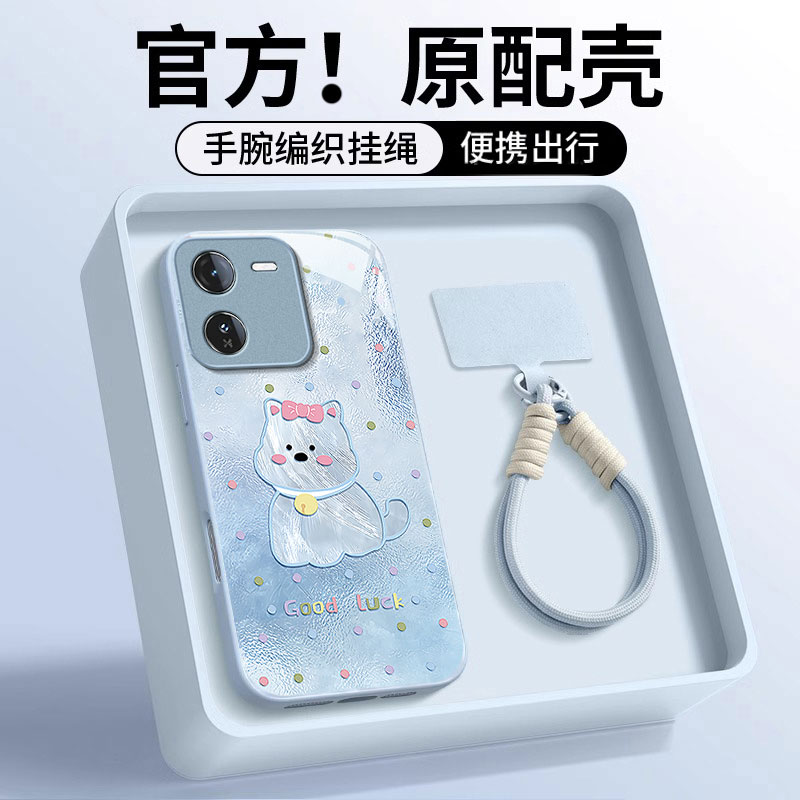 适用IQOOZ9/8/7可爱小狗玻璃外壳