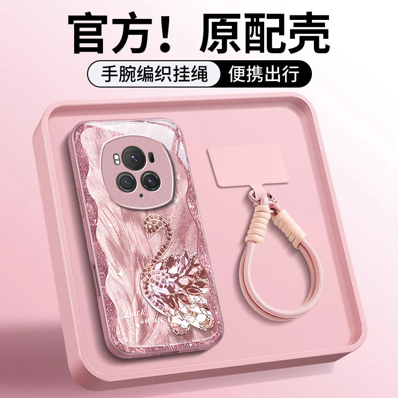 荣耀magic7/6/5天鹅玻璃手机壳