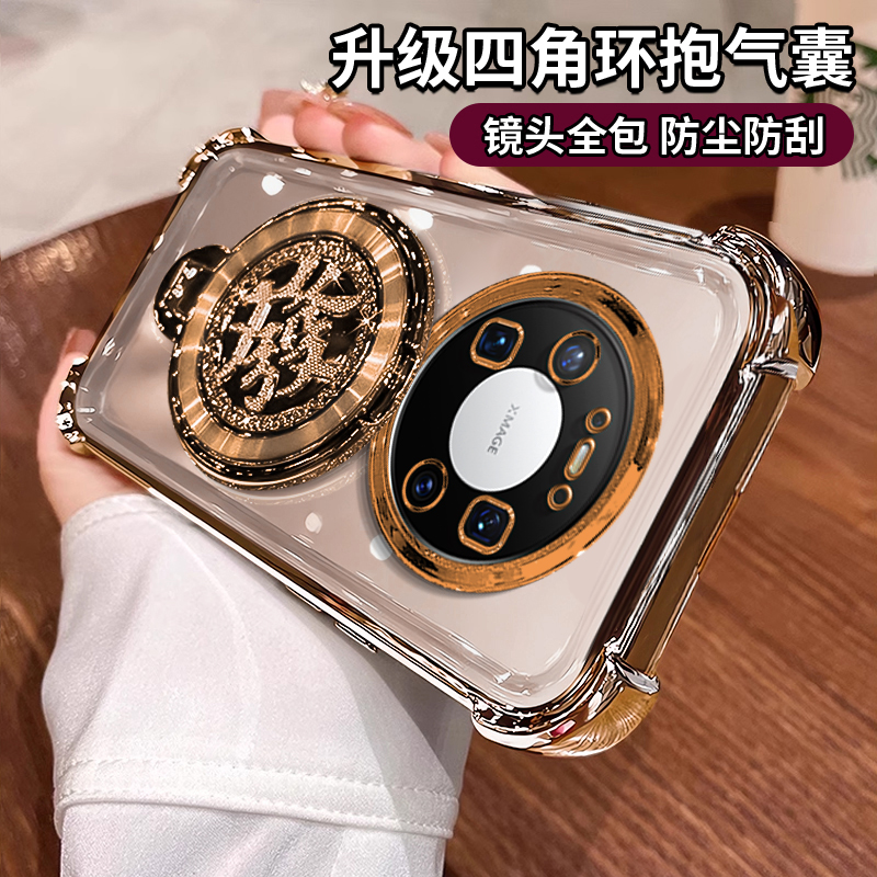 适用华为mate80系列国风防摔外壳