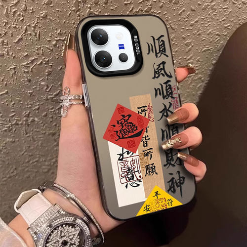 适用新款vivo个性创意小众保护套
