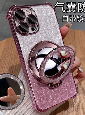 适用苹果16手机壳新款高级iphone15promax创意14镜子ip13闪粉全包四角防摔气囊12plus磁吸支架硅胶1保护套女