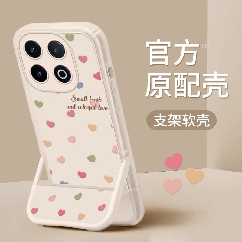 适用IQOONEO10手机壳女新款9高级感vivo满屏爱心8pro创意5s防摔neo7自带支架全包neo6硅胶5活力855简约保护套