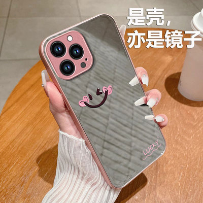适用苹果系列笑脸简约镜面手机壳