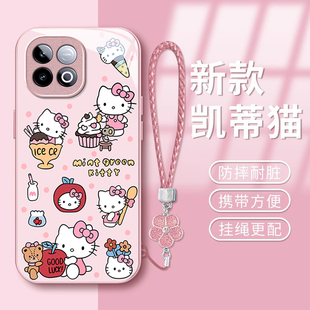 适用iqooz10Turbo手机壳女Z9新款 VIVOZ8爱酷Z7X高级感Z6冰淇淋KT猫全包Z5防摔可爱Z3硅胶玻璃专用散热保护套