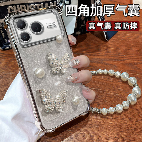 适用荣耀系列蝴蝶防摔硅胶手机壳