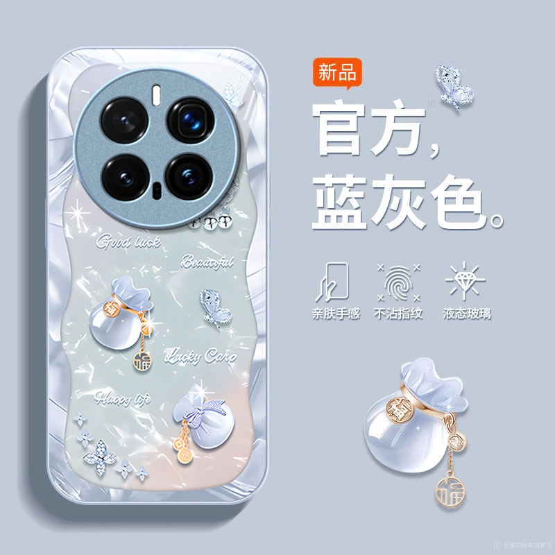 金属漆适用荣耀magic7pro手机壳女新款6高级感honor防摔5外壳4好运福袋全包镜头3硅胶创意胶玻璃专用膜保护套