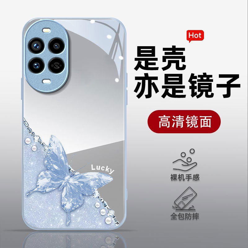 适用华为nova13/12/11镜面蝴蝶壳