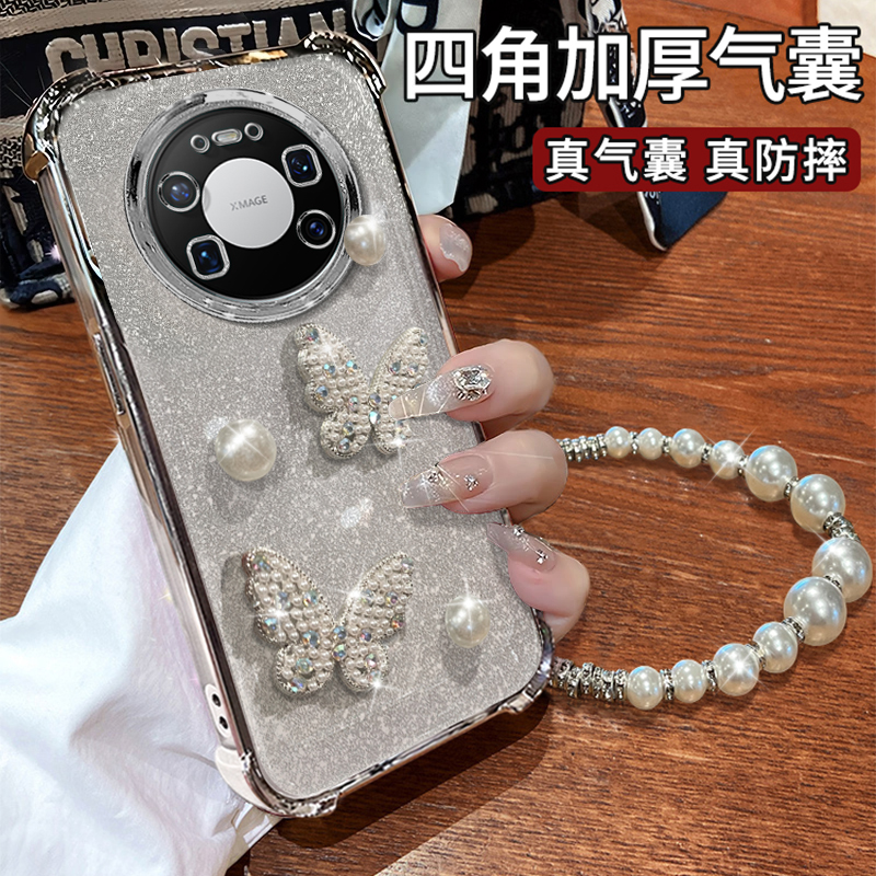 适用华为mate80系列蝴蝶防摔外壳