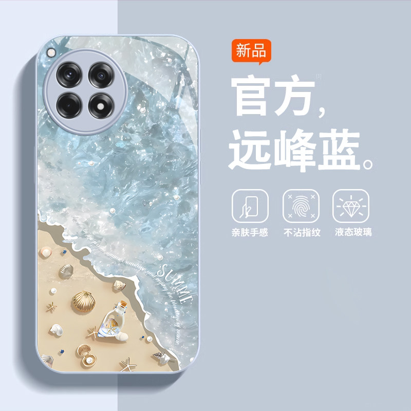 一加ACE3/2轻奢高级感手机壳