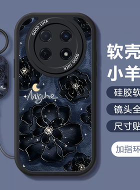 适用华为畅享70手机壳新款huawei女黑色山茶花全包60Pro防摔50Z小众20SE硅胶10plus创意高级感9带挂绳Z保护套