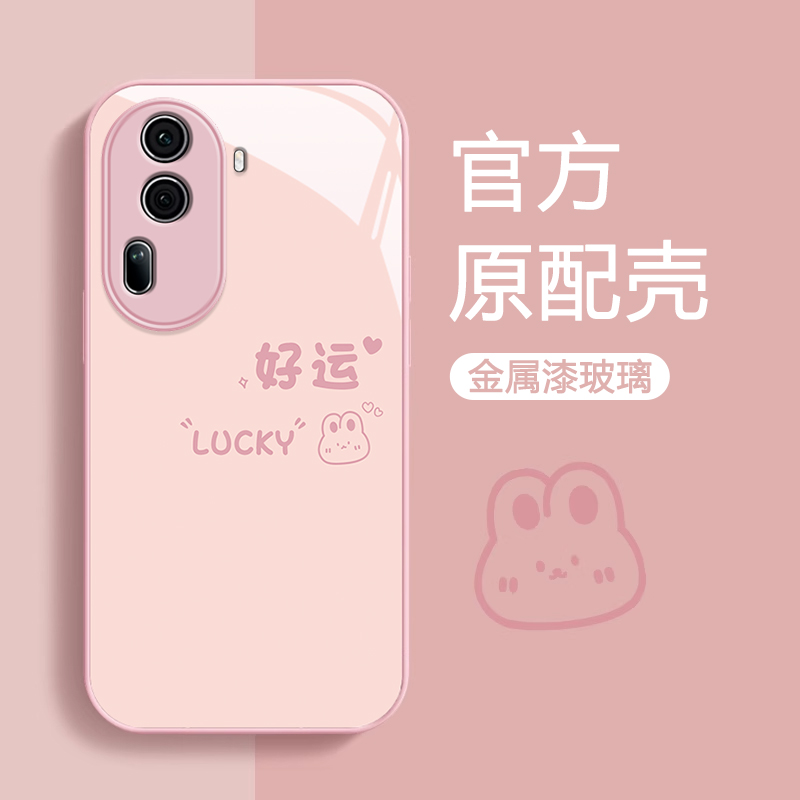 OPPORENO11/10/9可爱简约手机壳